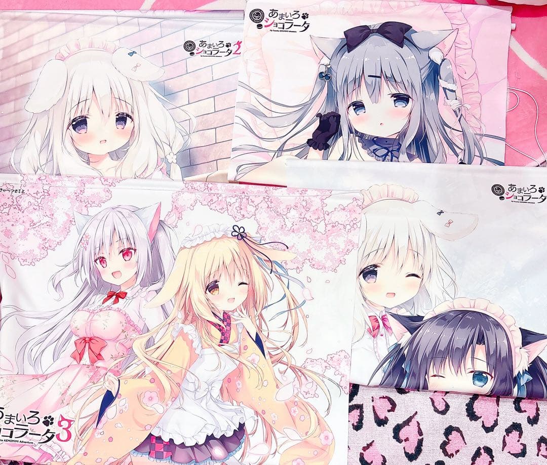 しらたま あまいろショコラータ タペストリー 4点セット 紐棒なし