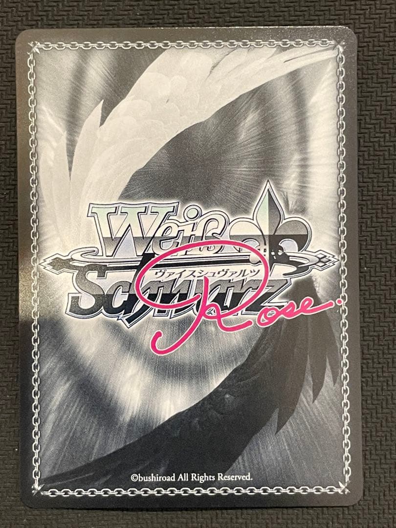 ヴァイス ロゼ/ゆずソフト/SSP/Love Incident 美羽