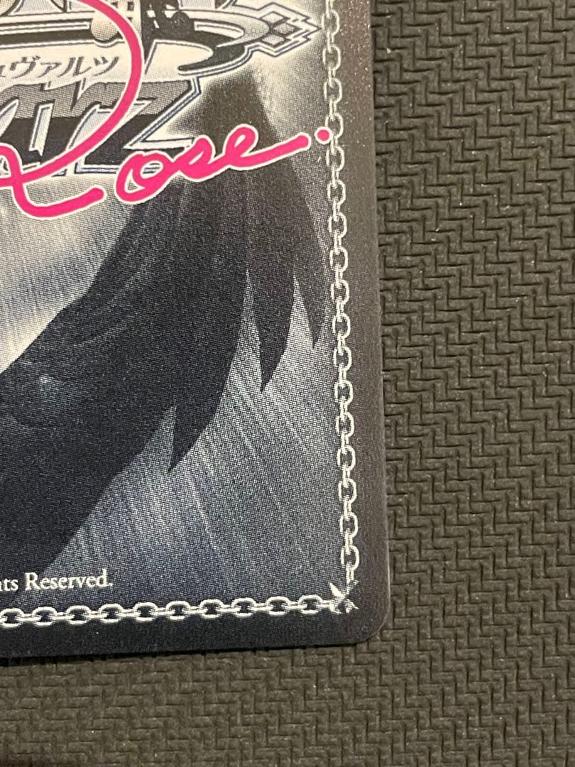 ヴァイス ロゼ/ゆずソフト/SSP/Love Incident 美羽