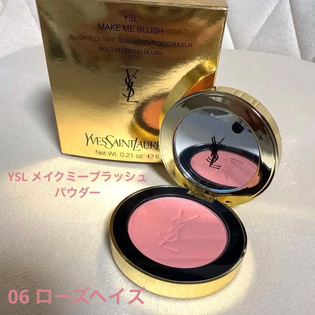 YSL 06ローズヘイズ メイクミーブラッシュパウダー 2025年冬新作パウダーチーク】YSL メイクミーブラッシュ パウダー