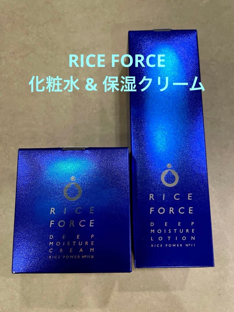 RICE FORCE DEEP MOISTURE ローション・クリームセット