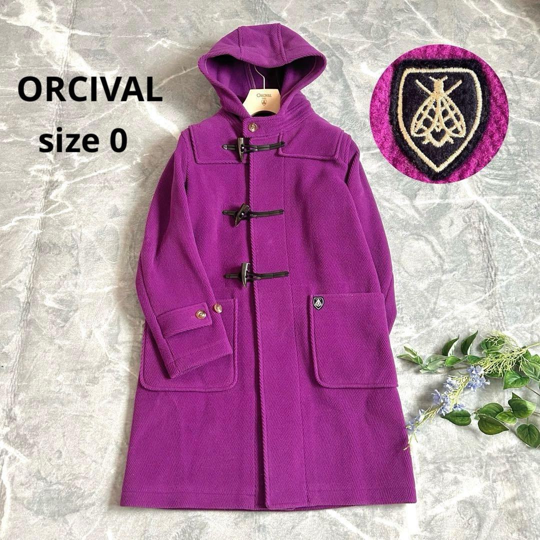 極美品⁂希少色⁂オーシバル⁂ロングダッフルコート　ヘリンボーン　リティンテ