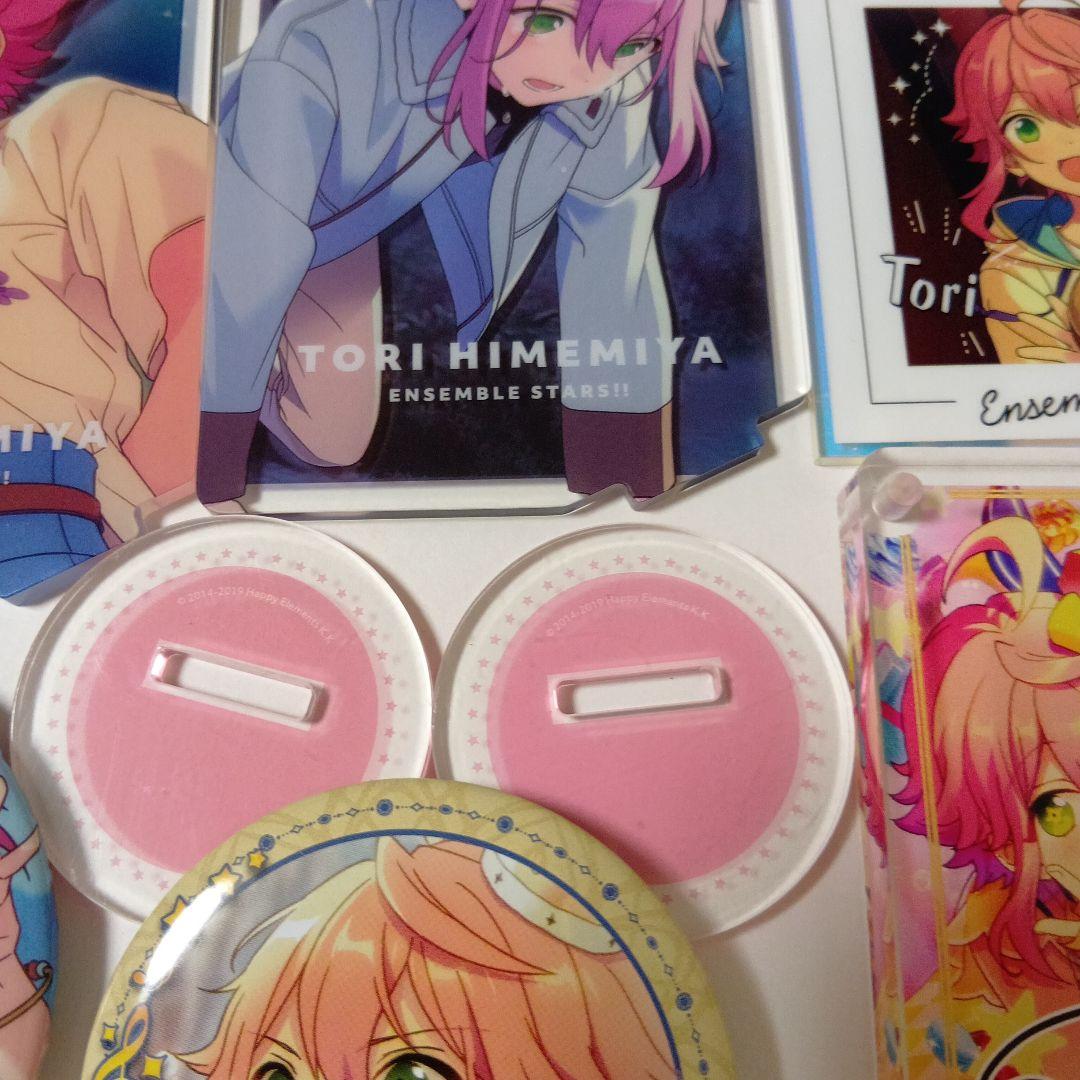 あんさんぶるスターズ！！姫宮桃李 まとめ売りグッズ - メルカリ