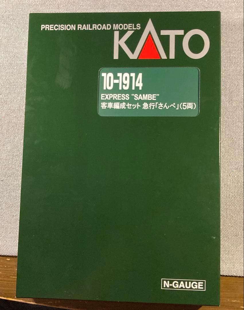 ✨新品未使用品KATO 10-1914 急行「さんべ」 (5両）