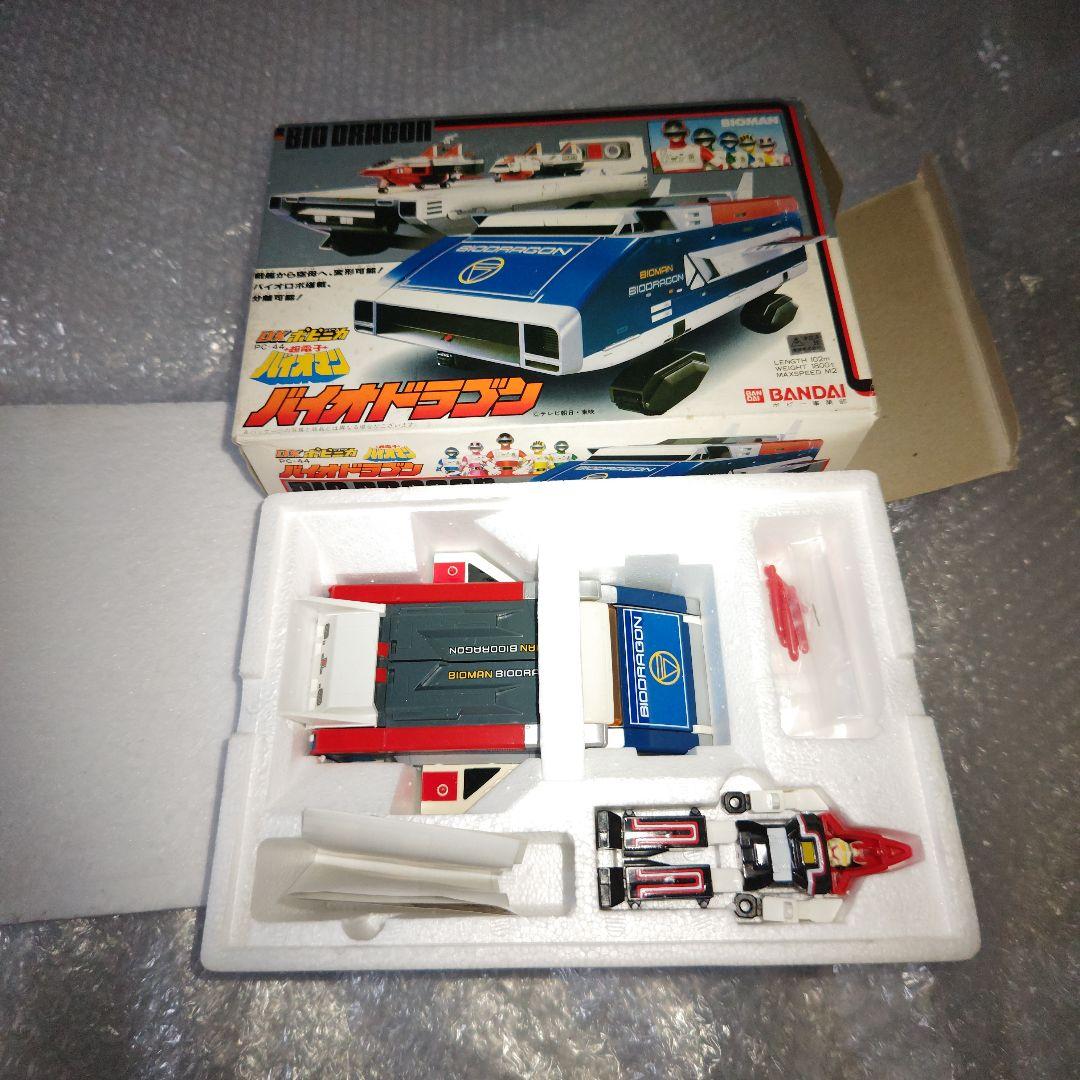 超電子バイオマン　PC-44　バイオドラゴン　ポピニカ　現状品 ビッグスケール】スーパーミニプラ 超電子バイオマン 情報公開 後編