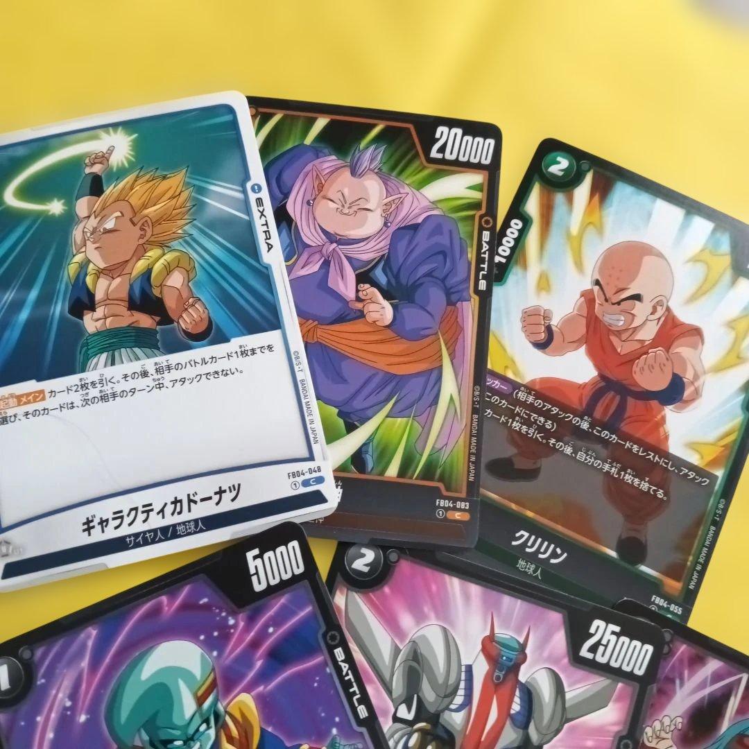 ドラゴンボールカードセット6枚 - メルカリ