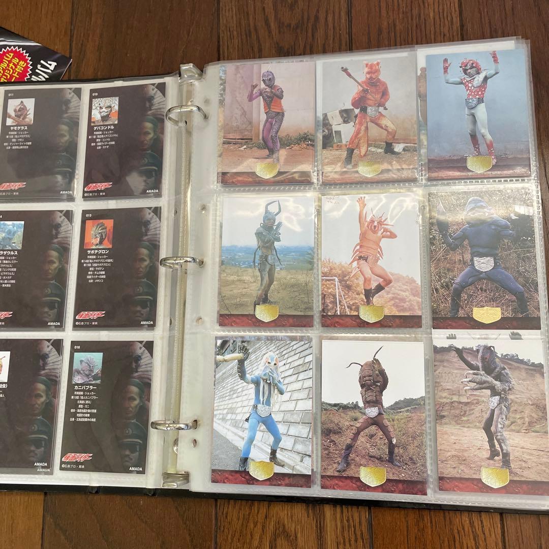 アマダ 仮面ライダー カード 1号 2号 編 アルバム付 セミコンプリート