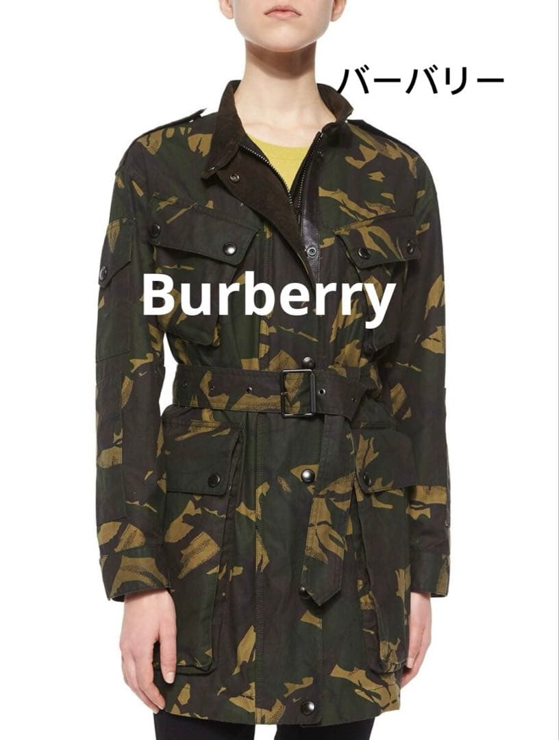 Burberry バーバリー　迷彩 ミリタリージャケット ベルト付き