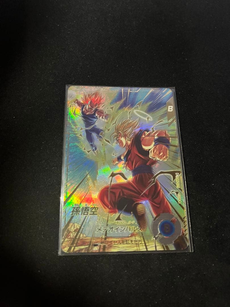 ダイバーズ　SDV6-025 孫悟空　パラレル(カケあり)