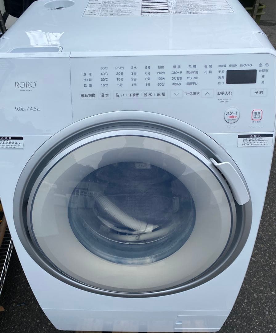 Roro ドラム式洗濯機 9.0kg YWM-YV90N