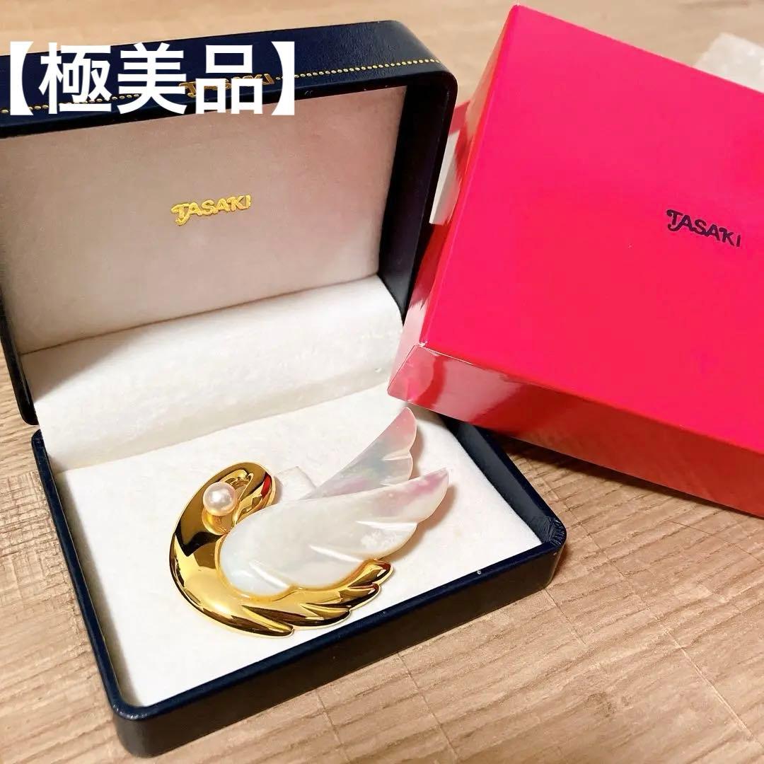 【美品】タサキ　田崎　ブローチ　スワン　白鳥　パール　フォーマル　ゴールド