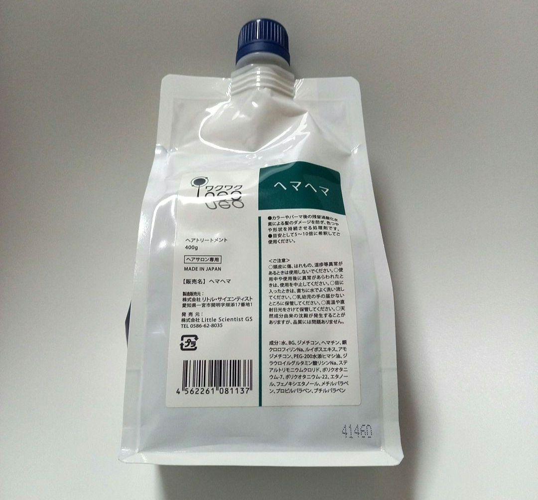 【未開封】ヘマヘマ リトルサイエンティスト