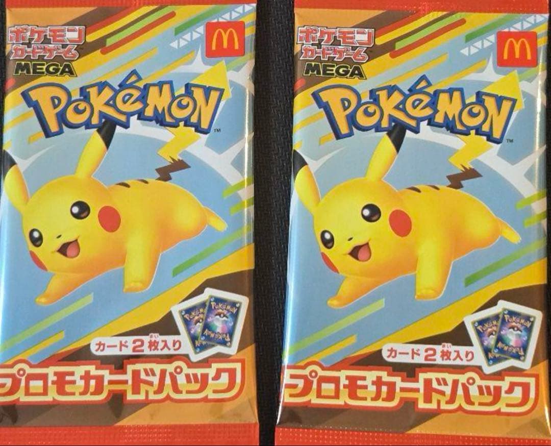 【未開封】ポケモン プロモカードパック マクドナルド ハッピーセット 2パック