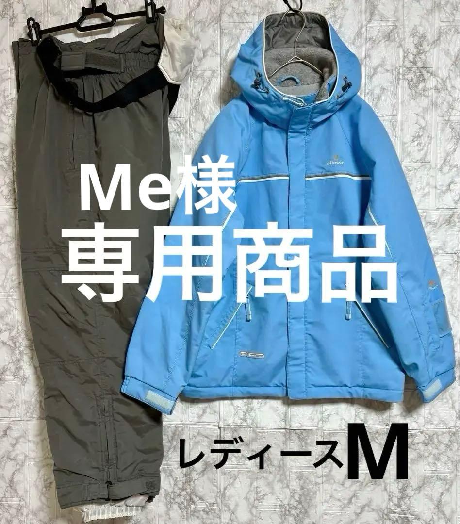 スキーウェア・スノボウェア × 2品セット販売