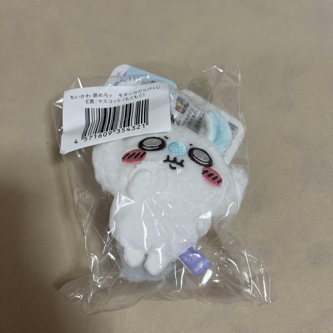 モモンガだらけくじ マスコット もぐもぐ E賞 - メルカリ