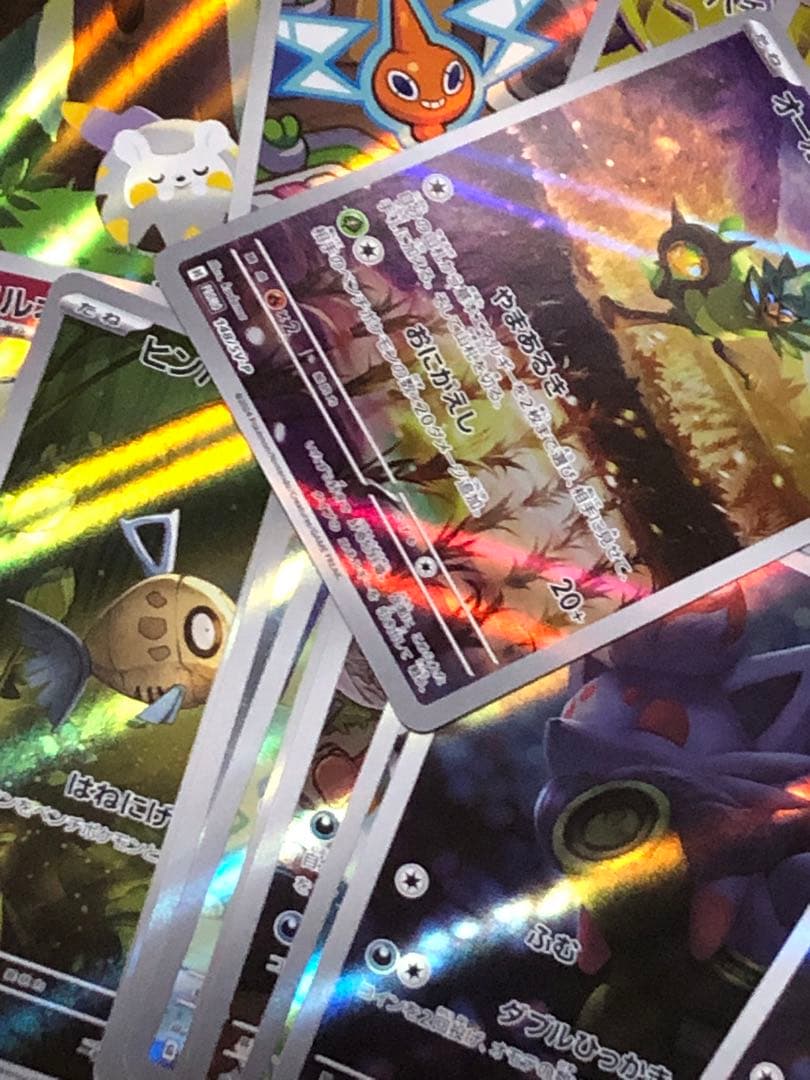 ポケモンカードAR.SVP合計90枚（訳あり込み）