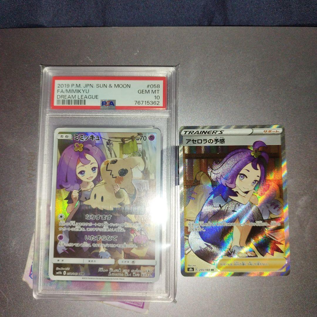 Lycee 先行後攻マーカー キラ 錦あすみ リセ 竜王戦 龍王戦