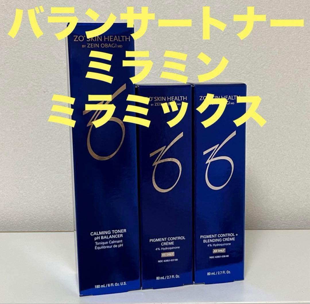 ゼオスキン バランサートナー＆ミラミン＆ミラミックス - メルカリ