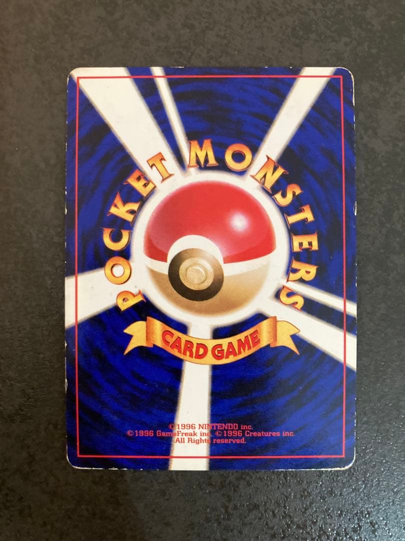 旧裏】カメックス イントロパック - メルカリ