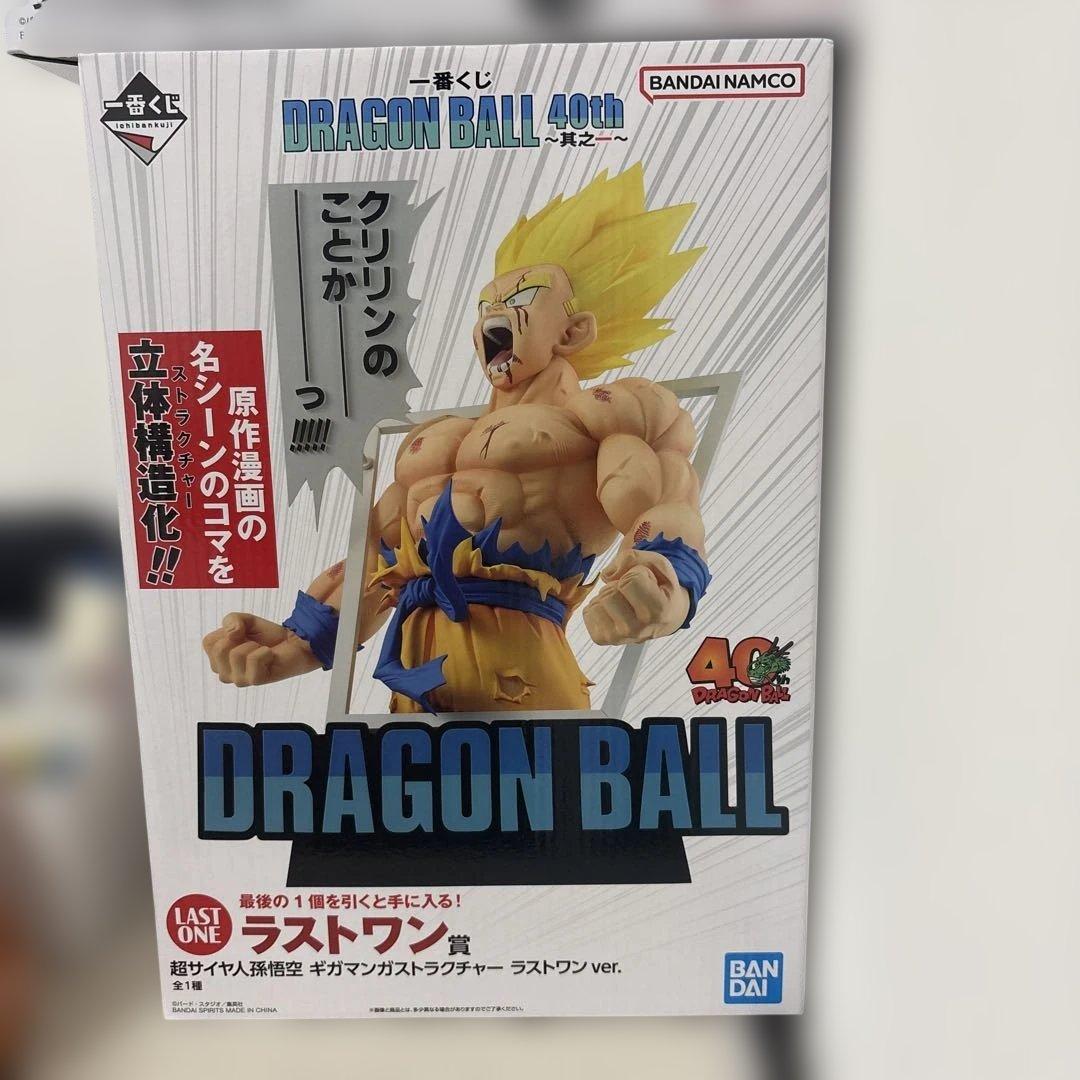 最終値下！ 一番くじ DRAGON BALL 40th ～其之一～ ラストワン賞