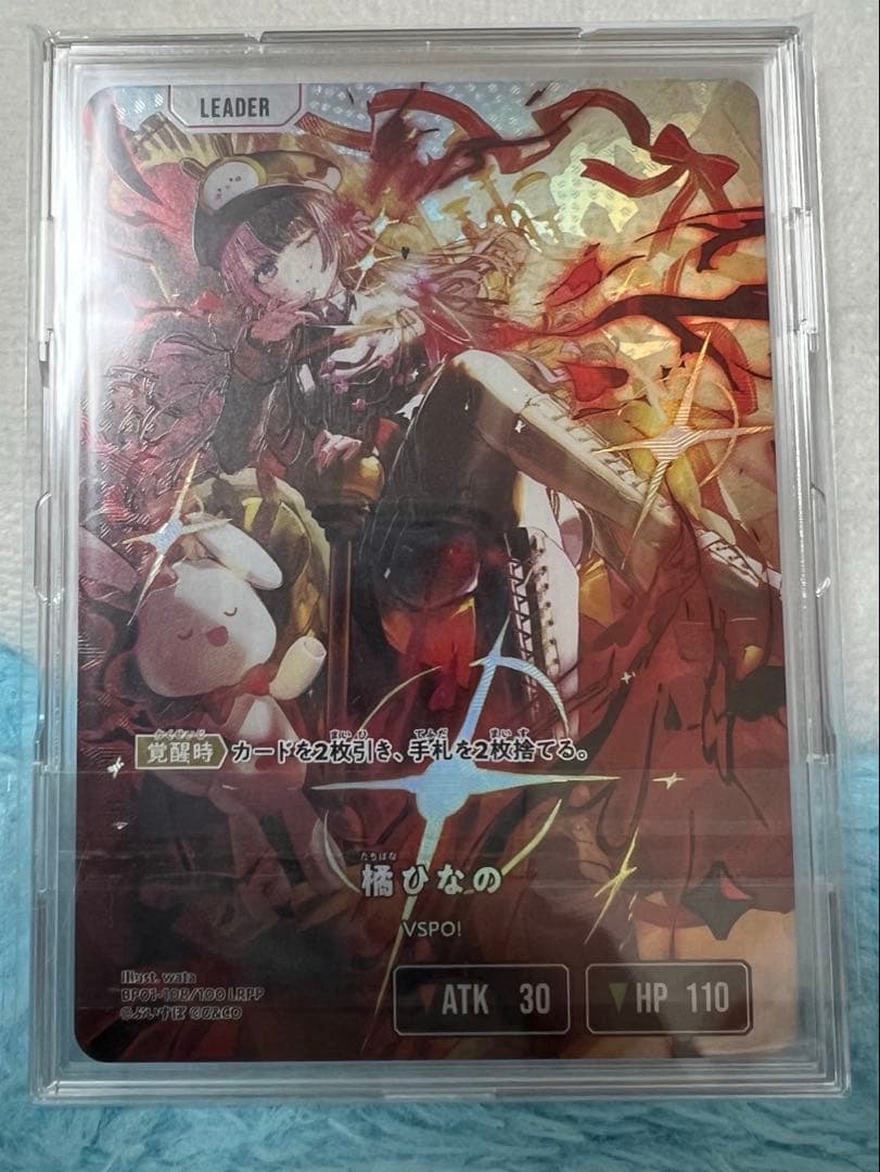 クロスタ クロススターズ Xross Stars ぶいすぽ 橘ひなの LRPP - メルカリ