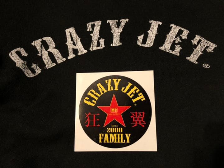 清木場俊介 唄い屋 crazy jet スウェット 狂翼ステッカーセット - メルカリ
