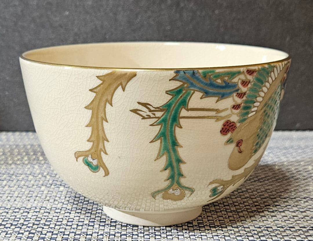 京焼 清水焼 平安瑞雲 造 金彩色絵 鳳凰の図 茶碗 茶道具 茶器 抹茶
