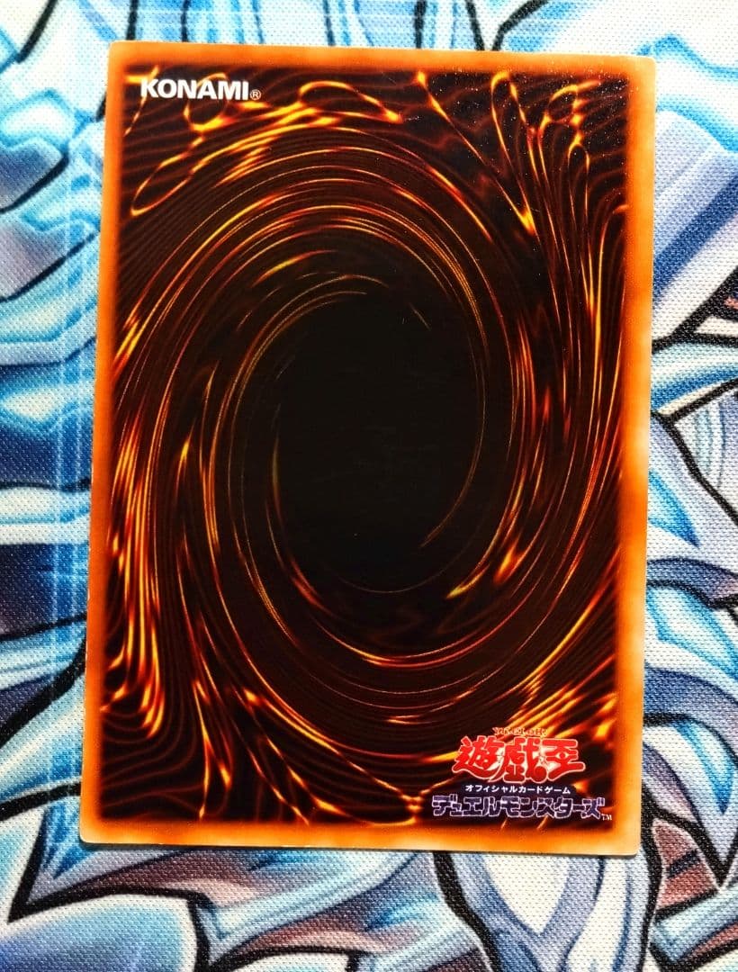 R239】遊戯王 落とし穴 初期 Vol.1 スーパー - メルカリ