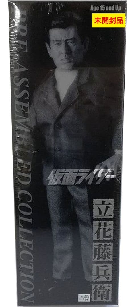 【未開封品】メディコムトイ 立花藤兵衛 仮面ライダー フィギュア『希少品』