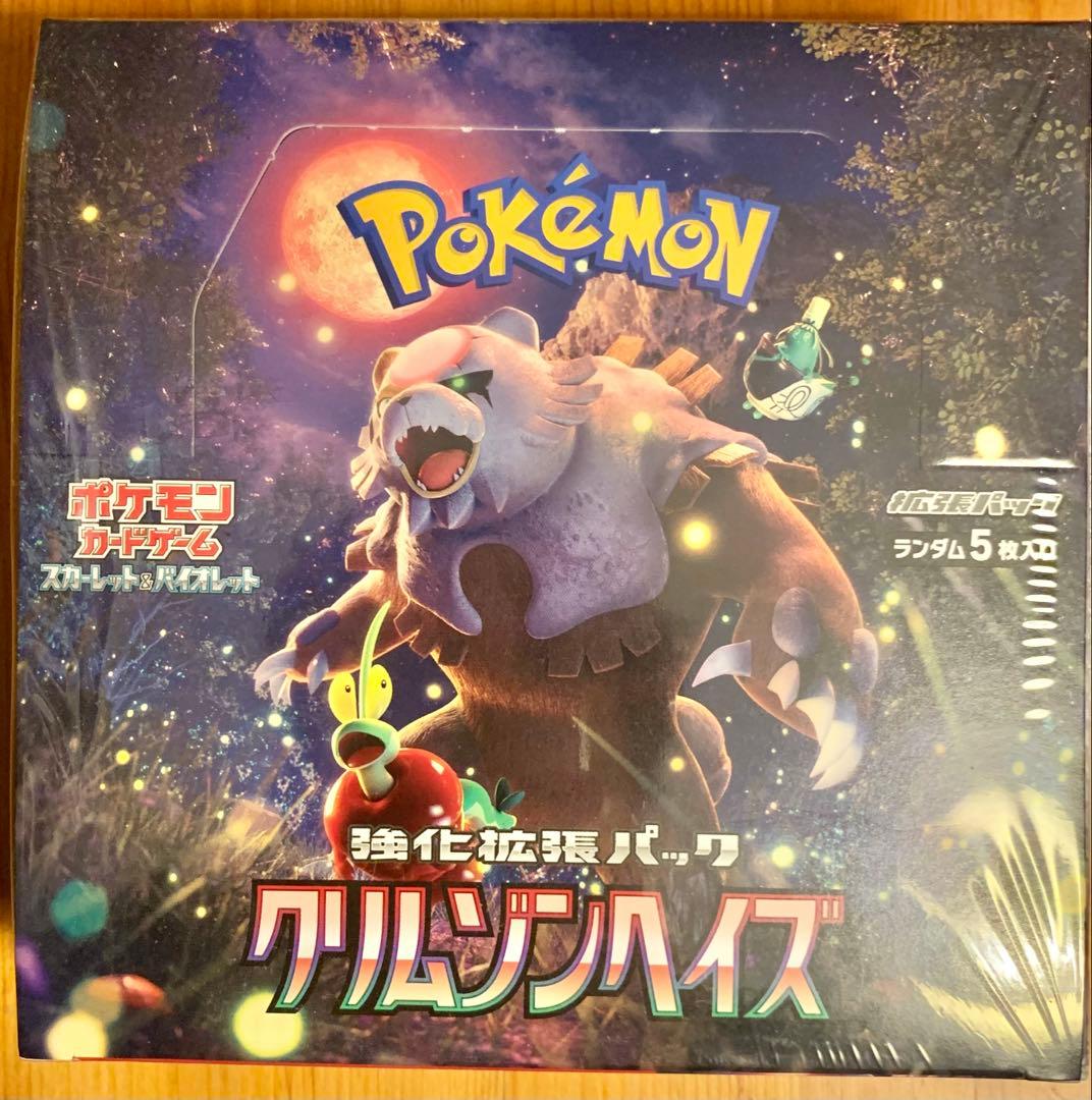 【シュリンク付き未開封】ポケモンカード クリムゾンヘイズ 1BOX