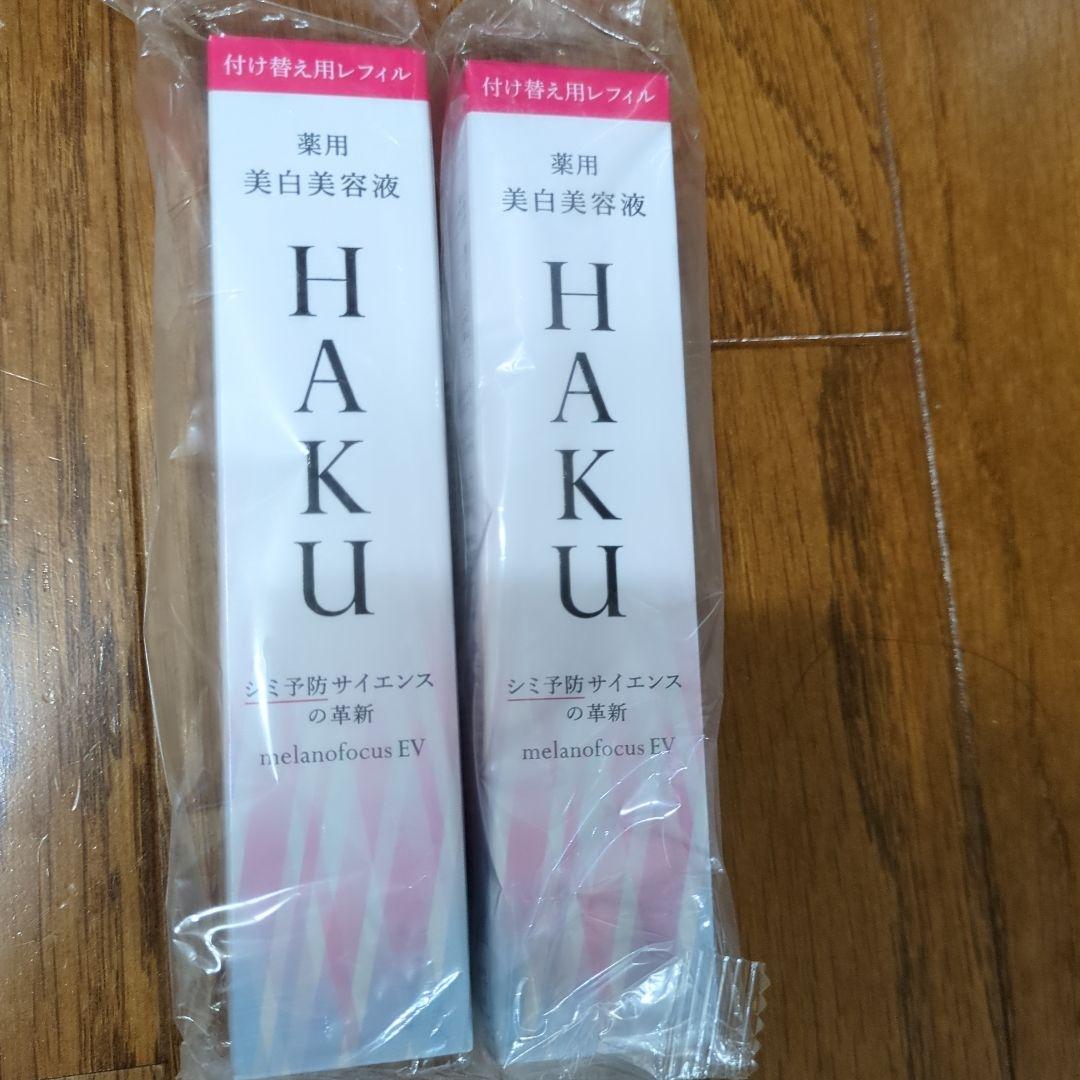 新品未開封資生堂HAKUメラノフォーカスEV つけかえ用レフィル✖2