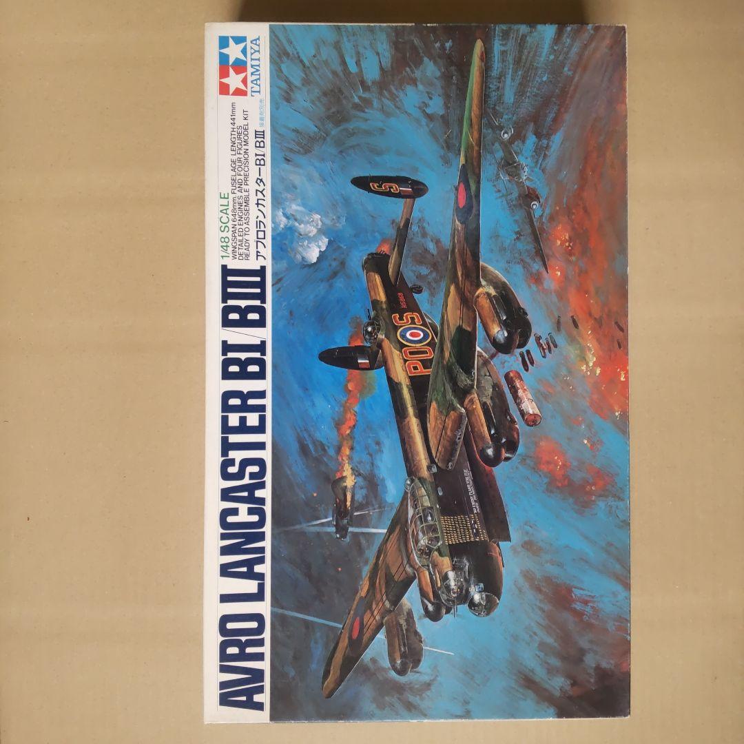 航空機・ヘリコプター AVRO LANCASTER B.III 1/48 TAMIYA