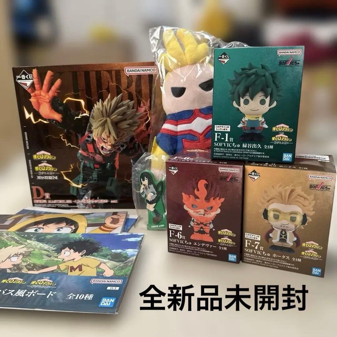 一番くじ 僕のヒーローアカデミア -紡がれる想い- Ｄ賞、Ｅ賞、Ｆ-1.6.7賞