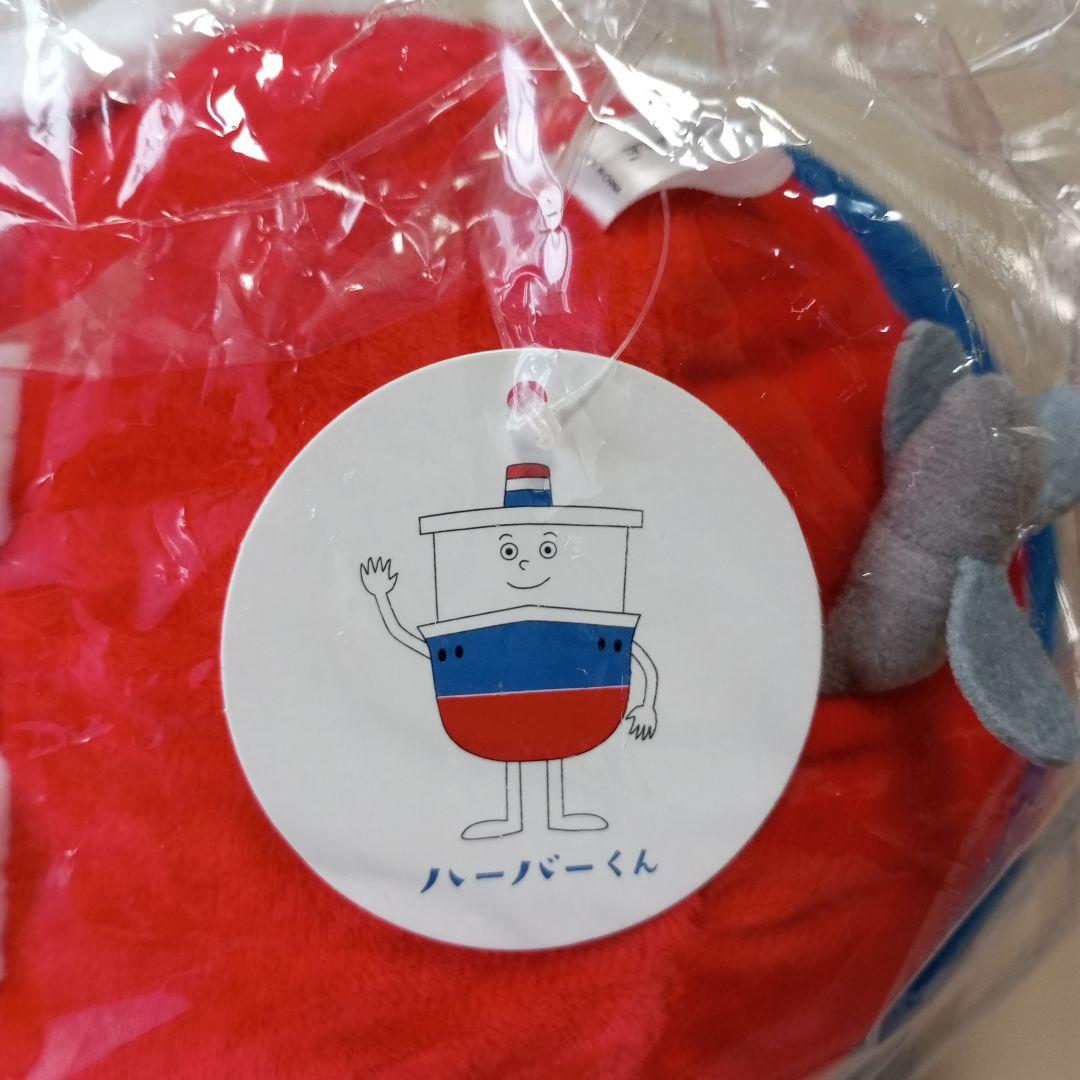 ありあけ ハーバーくんぬいぐるみ 新品 - メルカリ