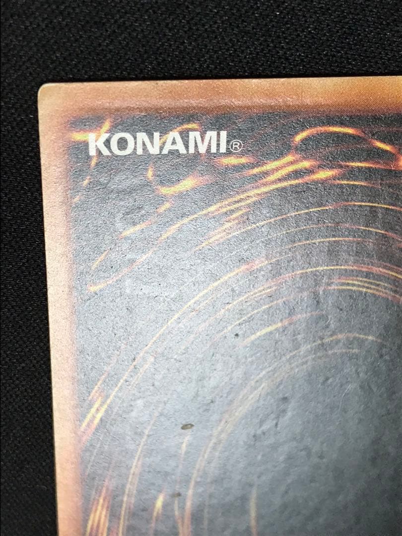 遊戯王 トリシューラ レリーフ AP08 EU版 ポルトガル語 - メルカリ