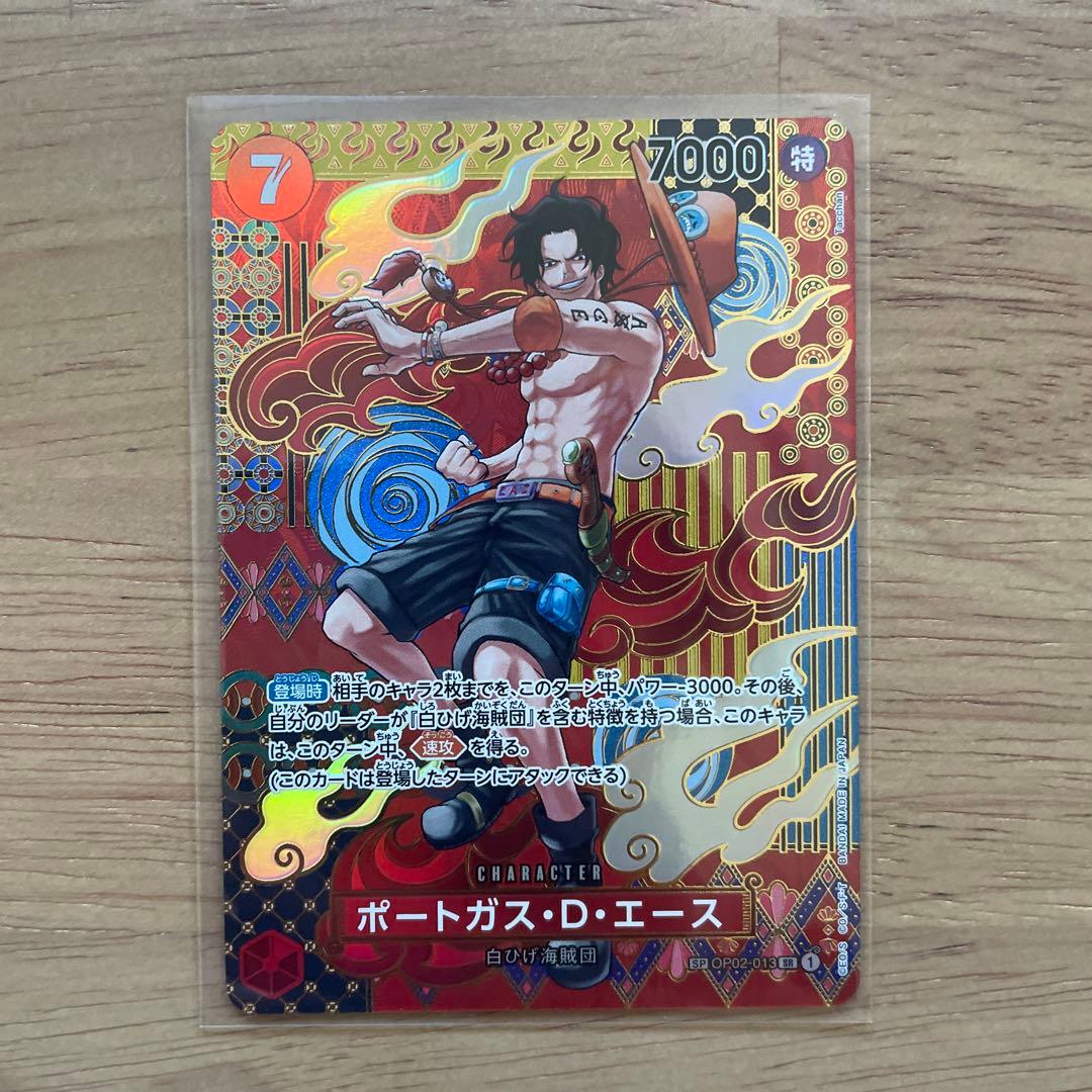 エース SP ワンピースカード 和柄 - メルカリ