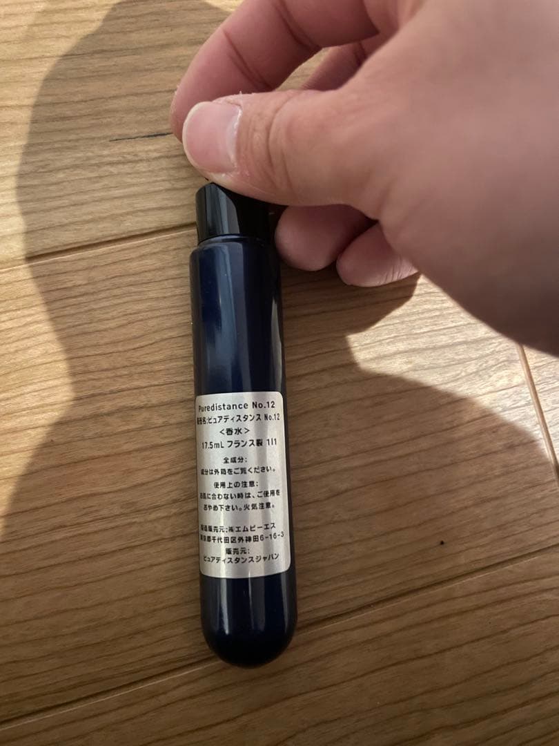 Puredistance ピュアディスタンス No.12 香水 17.5ml