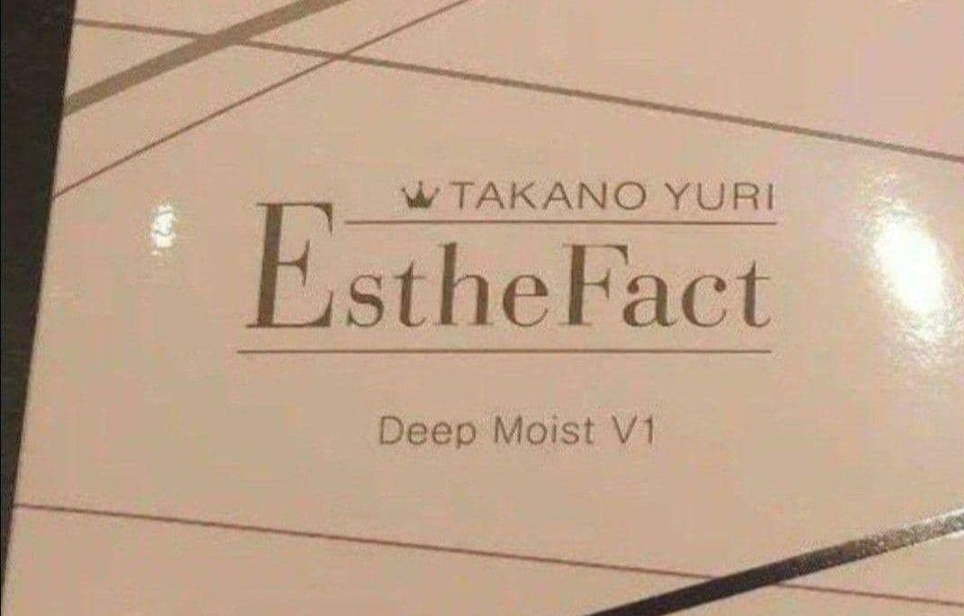 ★週末限定値下げ★エステファクト ディープモイストクリームV1