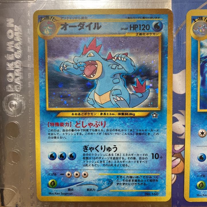 ポケモンカードネオ プレミアムファイル - メルカリ