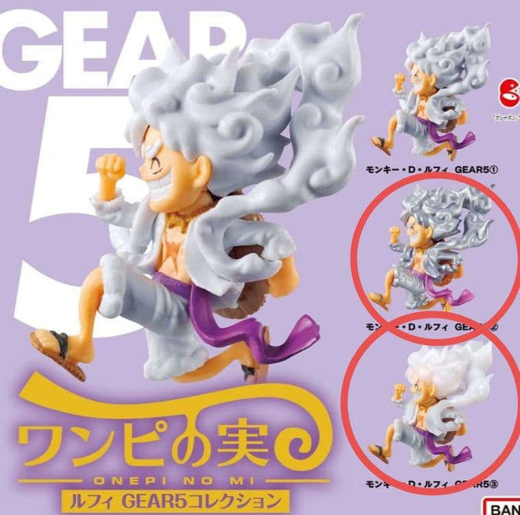 ワンピース ルフィ ギア5 ニカ 9点セット - メルカリ