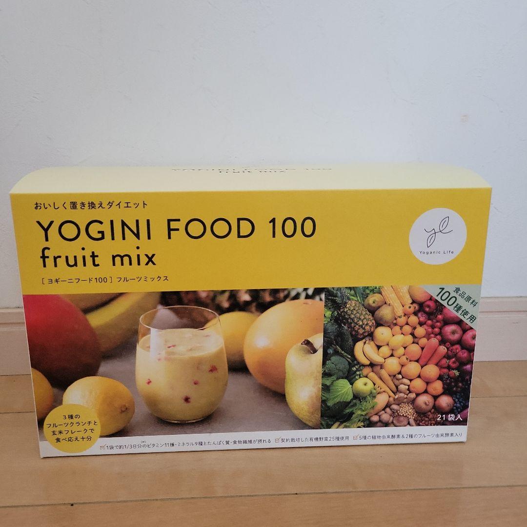 【新品未開封】LAVAヨギーニフード フルーツミックス味 1箱21袋