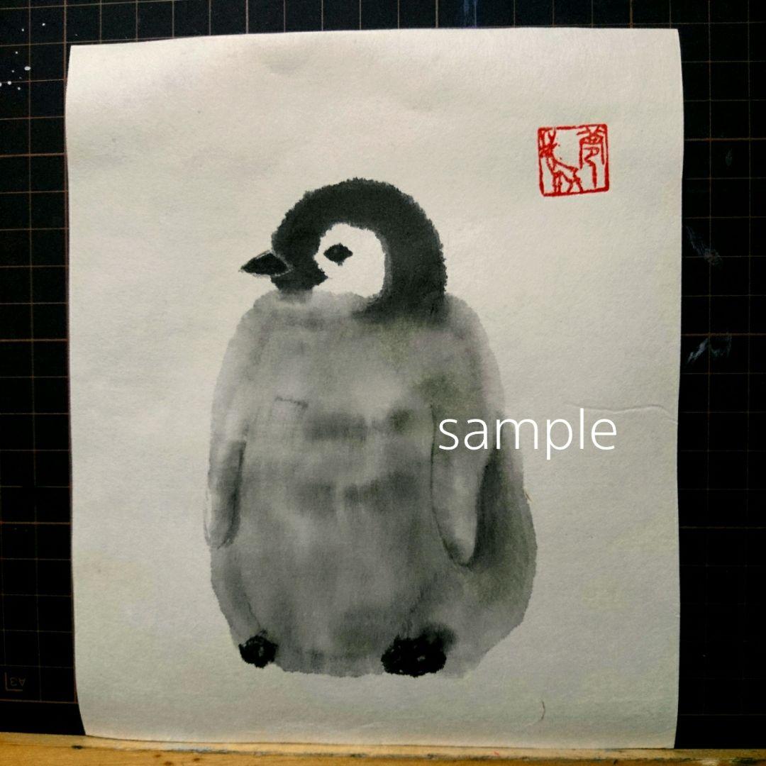 肉筆原画 墨絵 水墨画 日本画 赤ちゃんペンギン - メルカリ