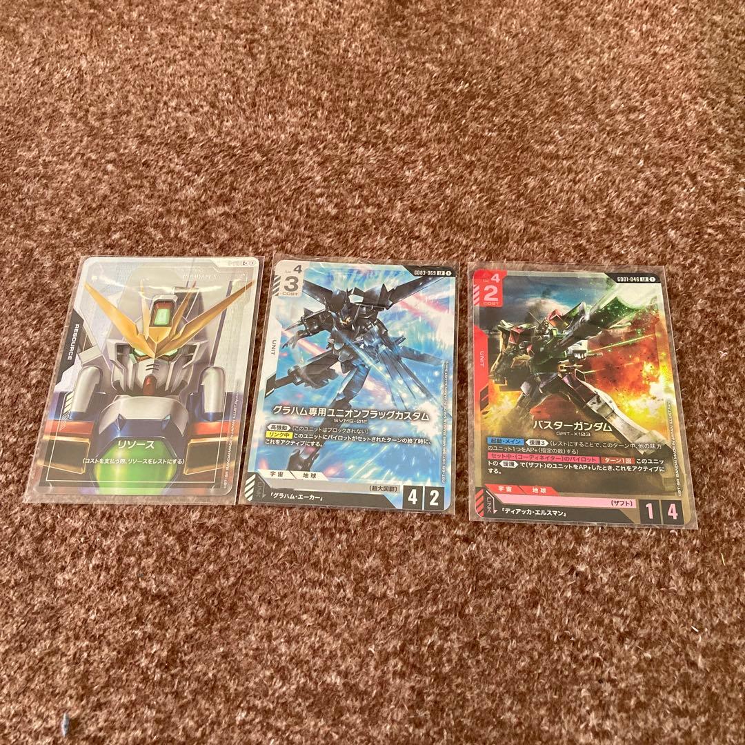 ガンダムカードゲーム リソース パラレル c+ ガンダムx まとめ売り