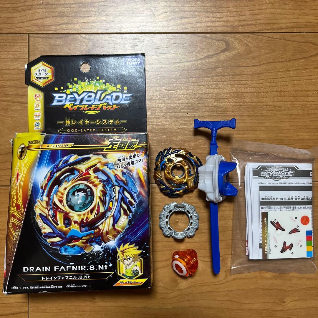 ベイブレードバースト ドレインファブニル.8.Nt - メルカリ