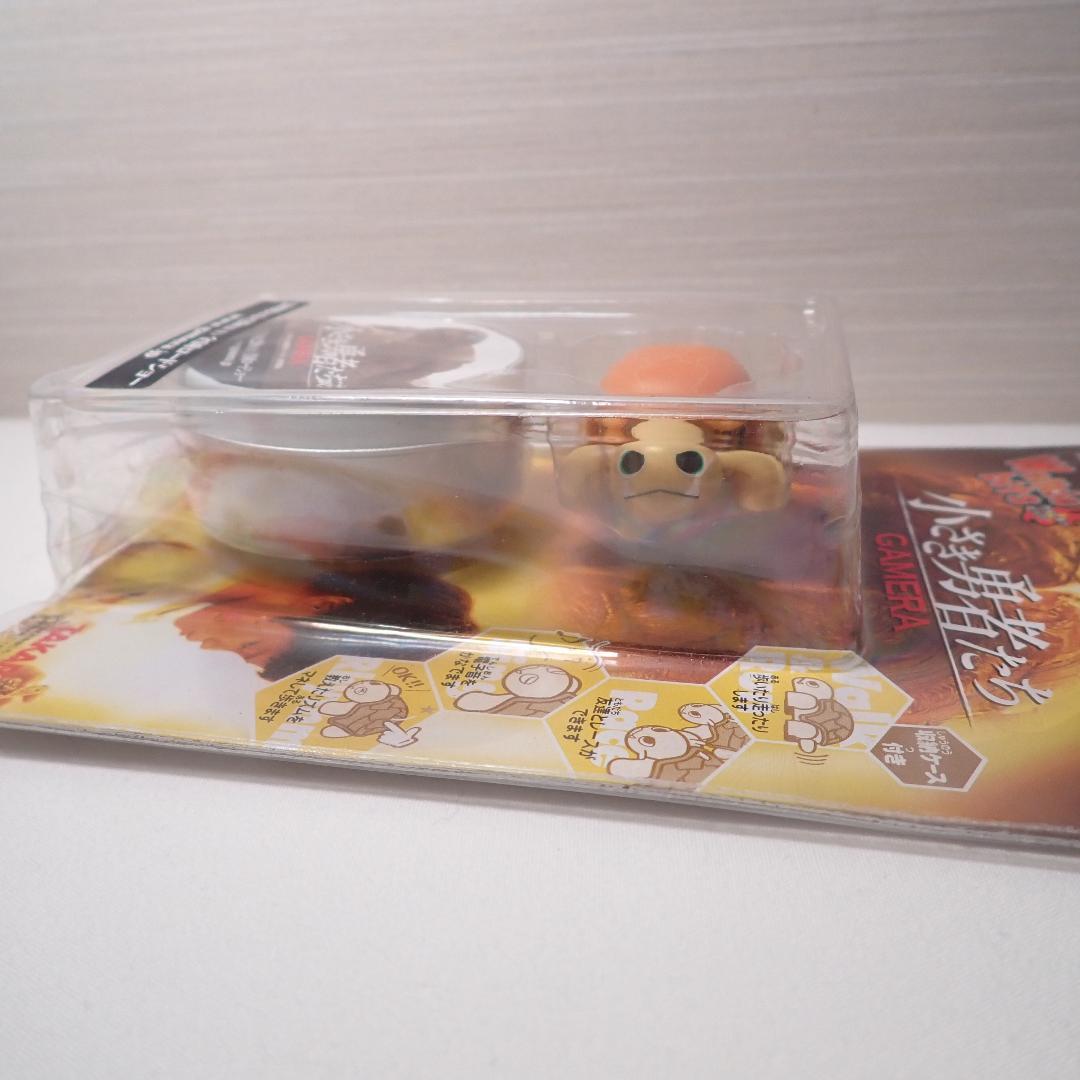 イベント限定 ガメラ 景品 非売品 小さき勇者たち ウォーキービッツ