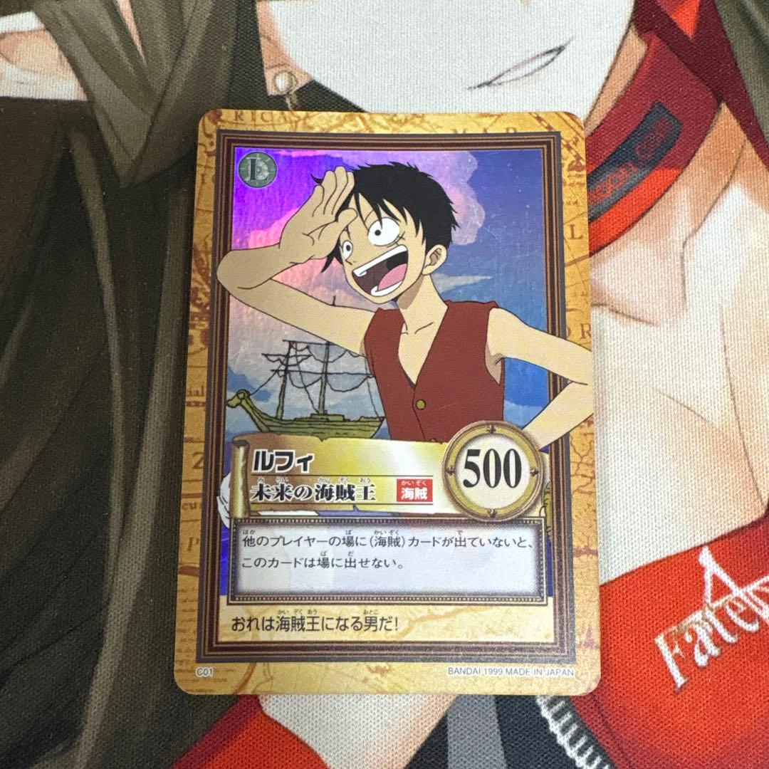 ルフィ 未来の海賊王 C01 ワンピースカードダスハイパーバトル