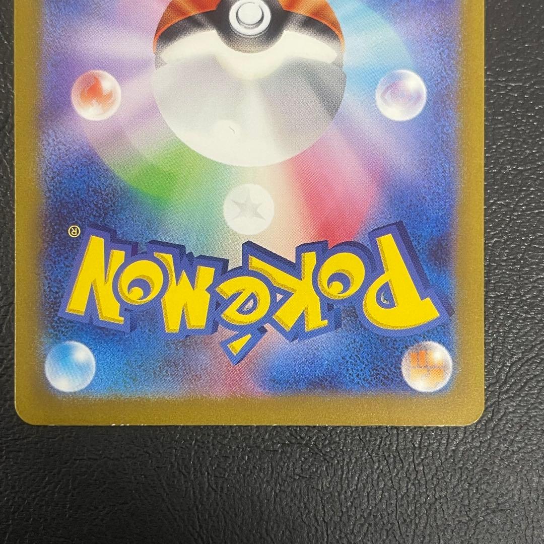 kncard77-2616 リザードン SAR 201/165 - メルカリ