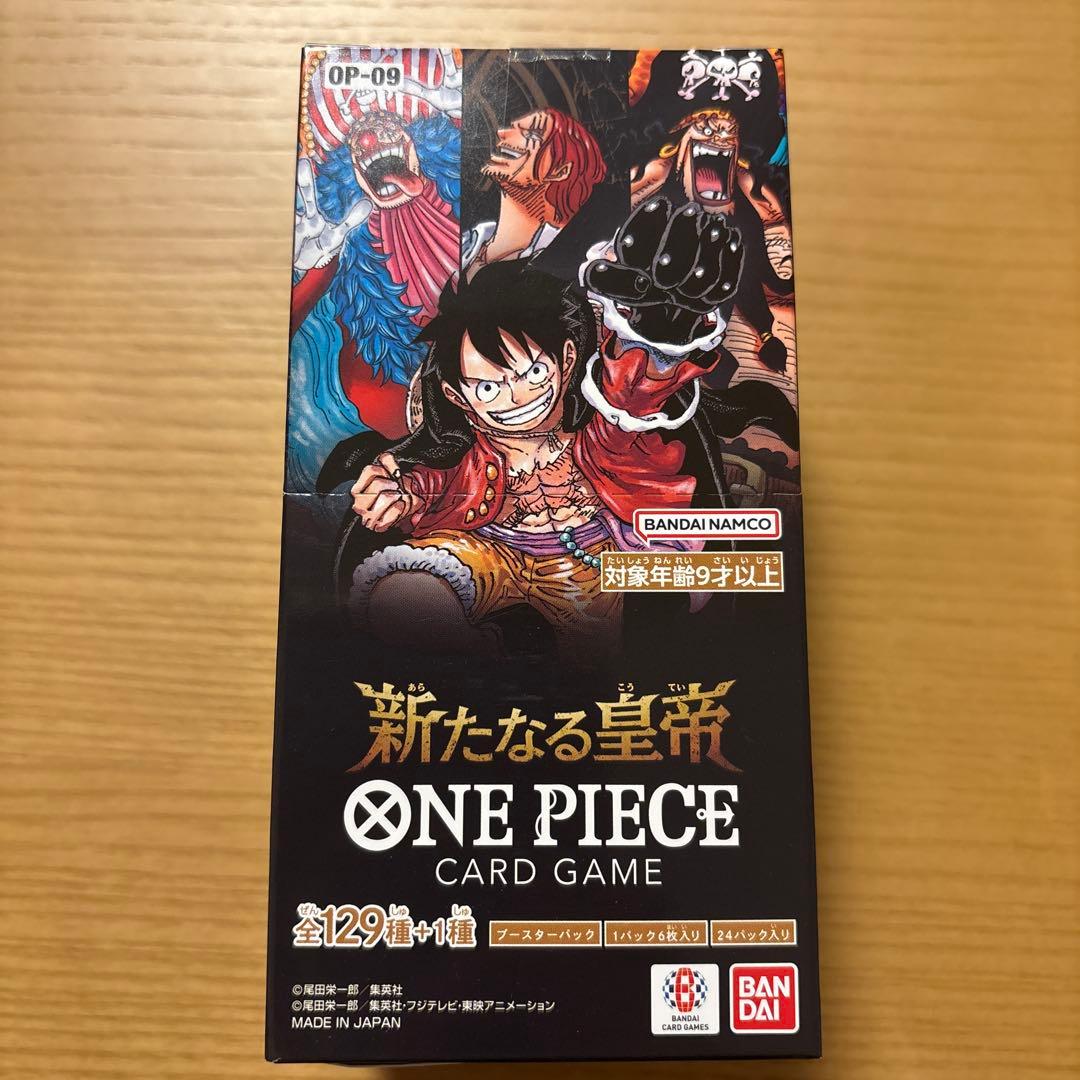 ワンピースカード 新たなる皇帝 1BOX 未開封 テープ付き ONE PIECE