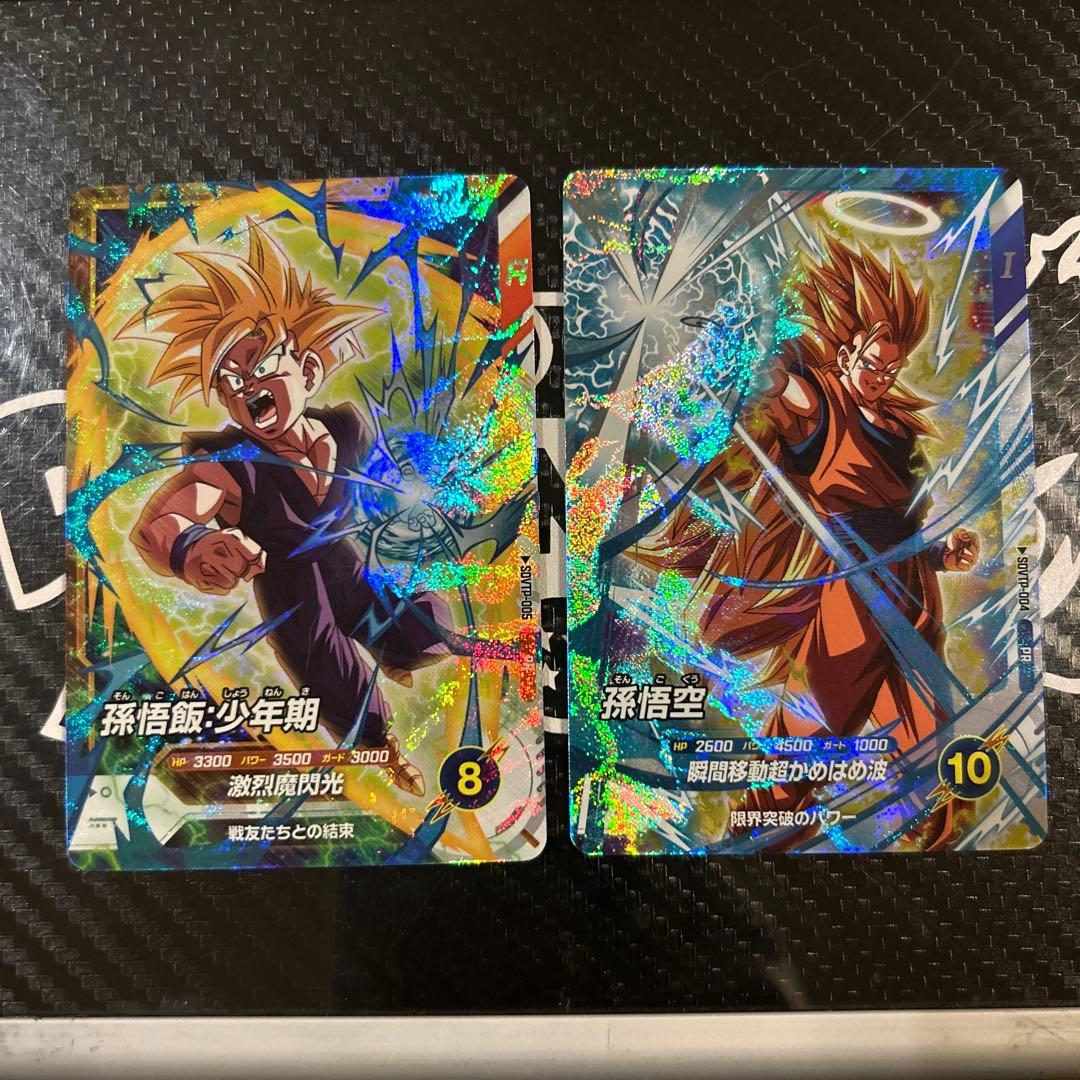 ドラゴンボールダイバーズ 大会参加特典 プロモ PR 孫悟飯:少年期