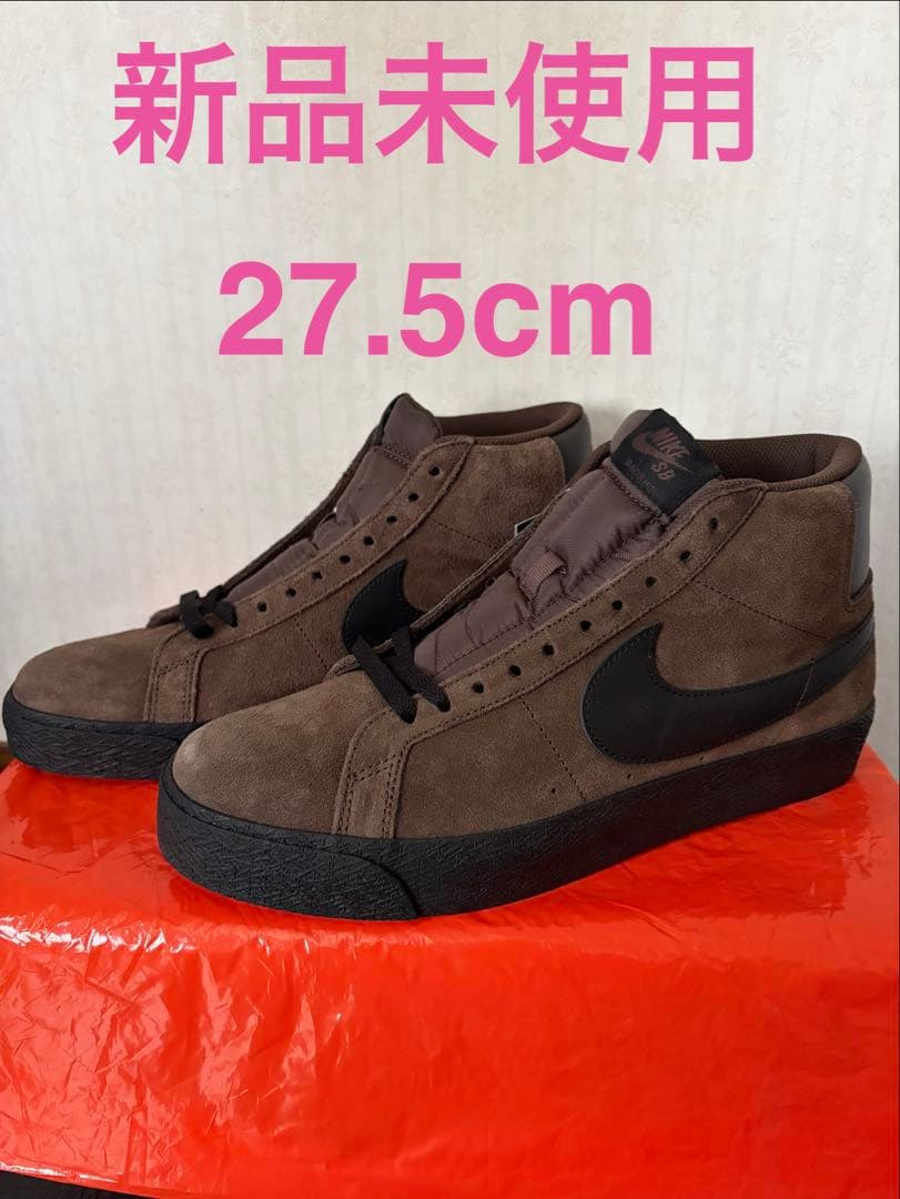 新品未使用　Nike SB Zoom Blazer Mid